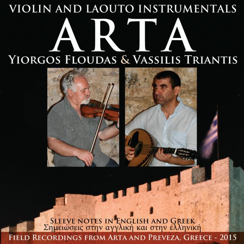 Yiorgos Floudas and Vassilis Triantis Arta CD JSP3103 NEW