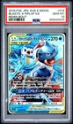 2019 POKEMON JAPANESE SUN & MOON REMIX BOUT #016 BLASTOISE & PIPLUP GX PSA 10