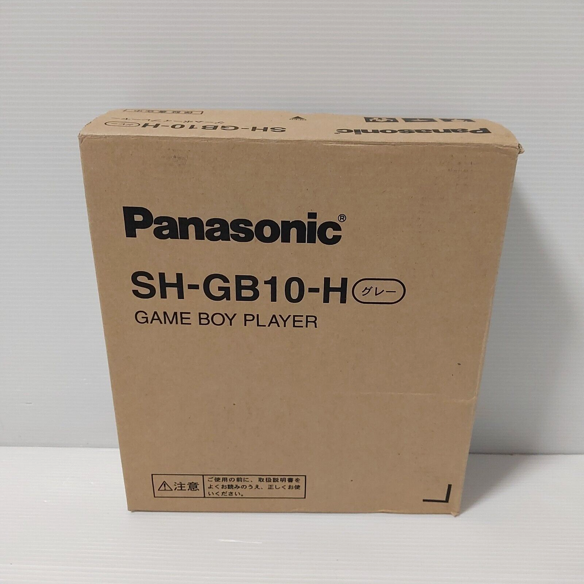新品未使用未開封 Panasonic GAMECUBE Q専用 GAMEBOY PLAYER SH-GB10-H