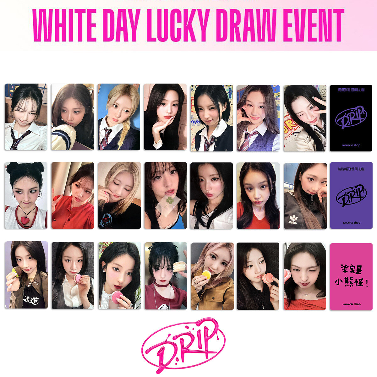 babymonster drip weverse ホワイトディ－ 21枚セット BABYMONSTER 1st FULL ALBUM - DRIP (ZIP LOCK Ver. & BINDER