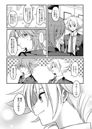 one-way crosstalk Comics Manga Doujinshi Kawaii Comike Japan #2f7a69 - Picture 5 of 24