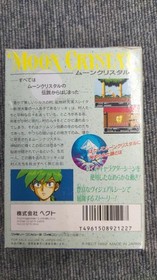 HECTOR Moon Crystal FC Famicom Game 1992 Rare, Box Damage