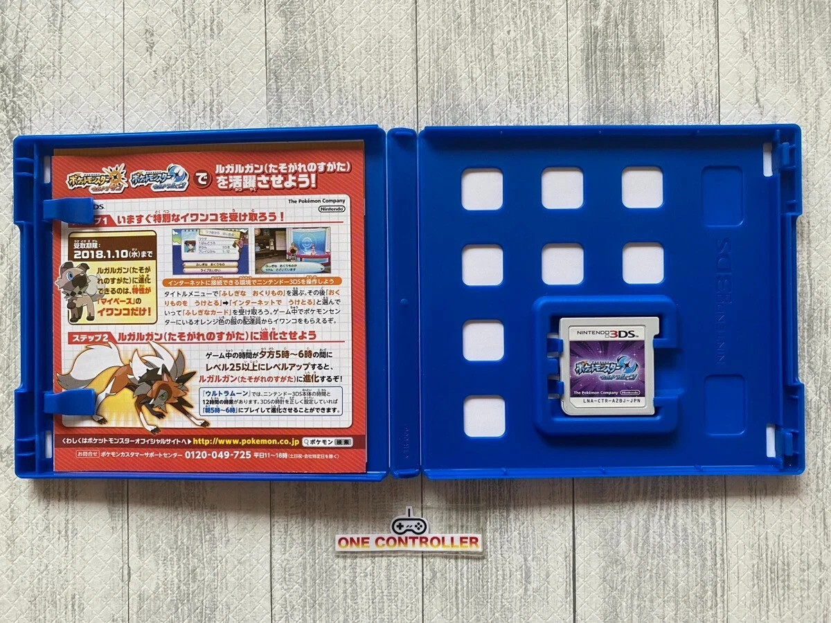 Nintendo DS 3DS Kingdom Hearts & Jump Super & Ultimate & Pokemon