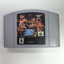 Virtual Pro Wrestling 2 Freem Edition - Ninte...