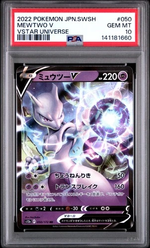 2022 POKEMON JPN SWORD & SHIELD VSTAR UNIVERSE #050 MEWTWO V PSA 10