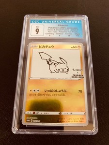 Yu Nagaba Pikachu | eBay