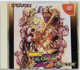 Dreamcast Marvel vs Capcom 1 2 vs SNK 1 2 Street Fighter DC Set Lot Games