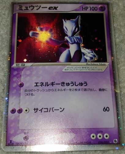 Pokemon TCG Japanese 5 Card Assorted Lot ALL Ultra Rare V VMAX 