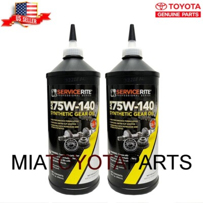2 Pack Servicerite Synthetic Gear Oil SAE 75W-140 GL-5 00036-00004
