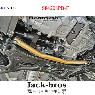 LAILE BEATRUSH  Genuine OEM FRONT PERFORMANCE BAR For HONDA FIT RS S84208PB-F