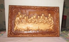 15 x 9 Vintage Jesus Last Supper 3D Resin Wall Plaque; By Multi Products USA