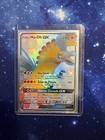 Carte Pokémon : Ho-Oh GX SV50/SV94 Soleil & Lune Destinées Occultes FR NEUF