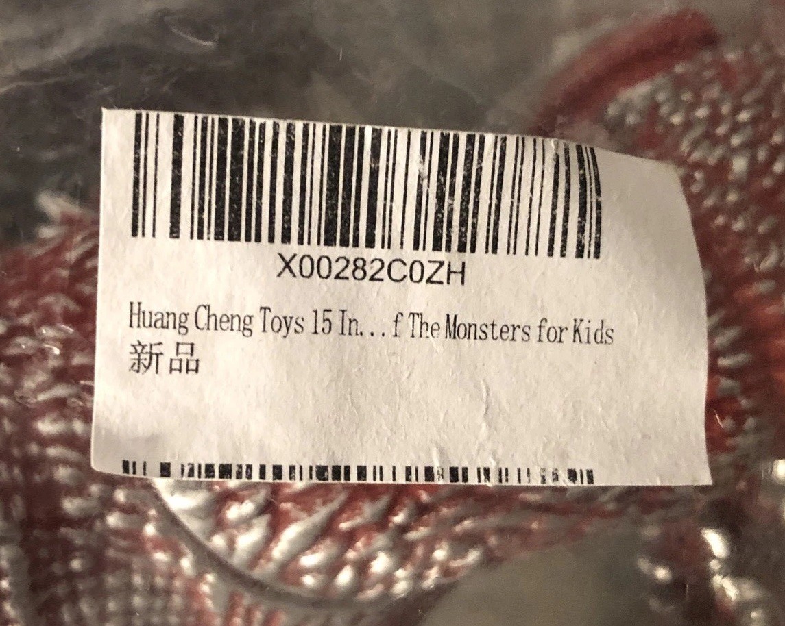 Huang Cheng Toys 15” X 10” Red & Silver Godzilla King of The Monsters Figure NEW