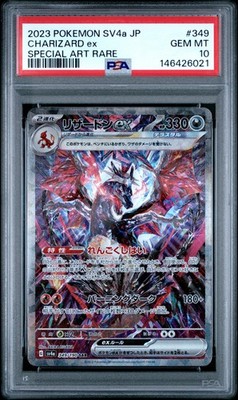2023 POKEMON JAPANESE SV4A-SHINY TREASURE EX #349 CHARIZARD EX PSA