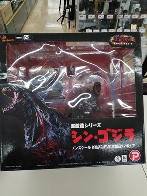 Super Deformed Series Shin Godzilla Super Deformed Series Art Spiri