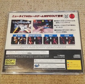 wipeout saturn software Japan JA
