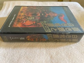 Genghis Khan NES Famicom Japanese Import KOEI Strategy Game