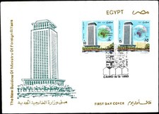 Egypt 1993 Ministry of Foreign Affairs Building First Day Cover Cairo