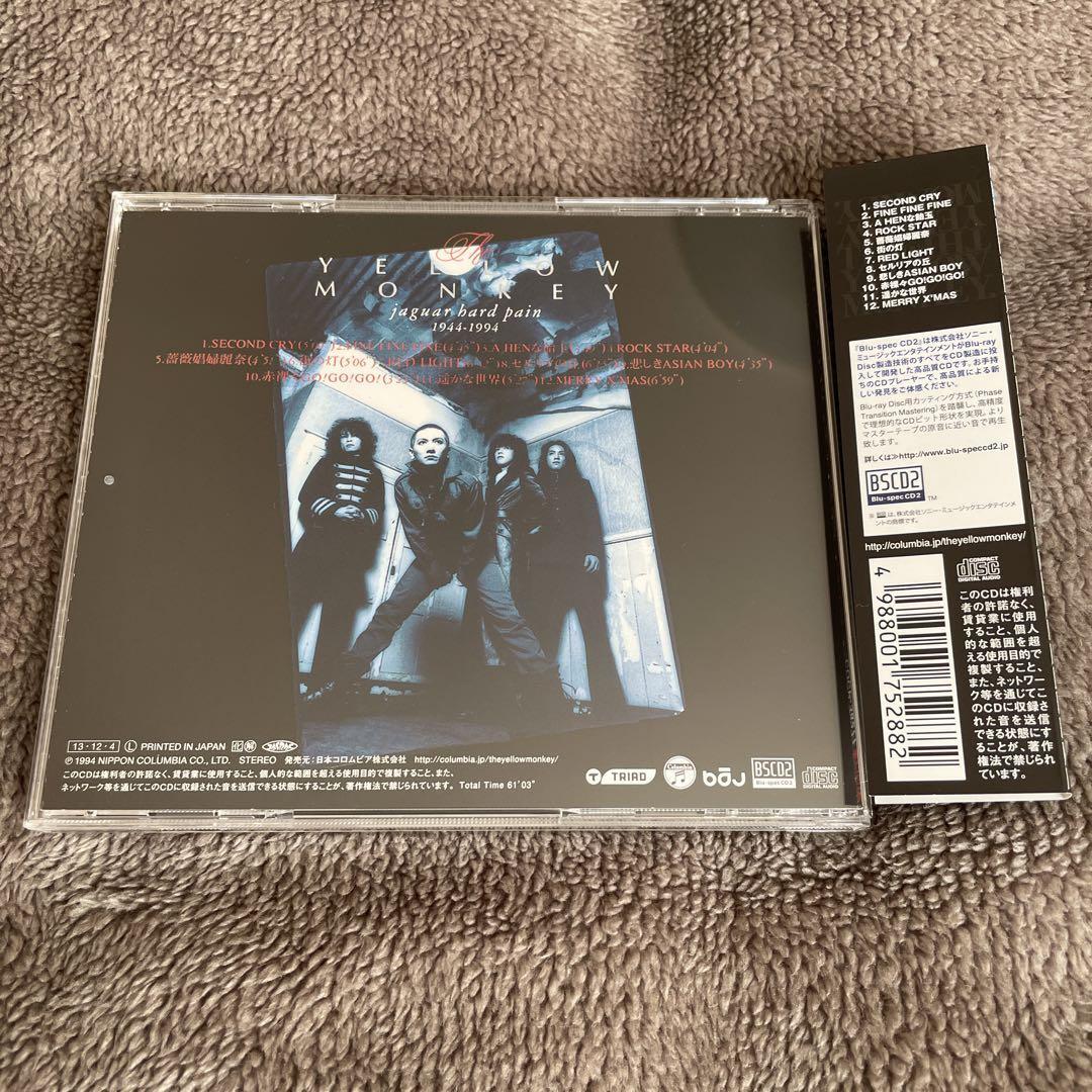 邦楽 THE YELLOW MONKEY jaguar hard pain2CD+BR jaguar hard pain 1944-1994｜THE YELLOW MONKEY | ザ・イエロー