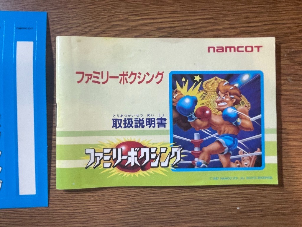 COMPLETE BOXED NINTENDO FAMICOM FAMILY BOXING | eBay COMPLETE BOXED NINTENDO FAMICOM FAMILY BOXING | eBay