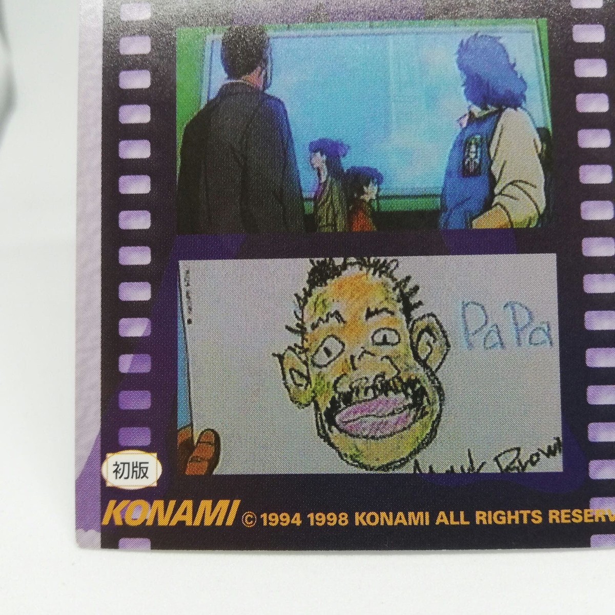 059 POLICENAUTS KONAMI HIDEO KOJIMA JAPAM GAME 1994 1998 RETRO TCG