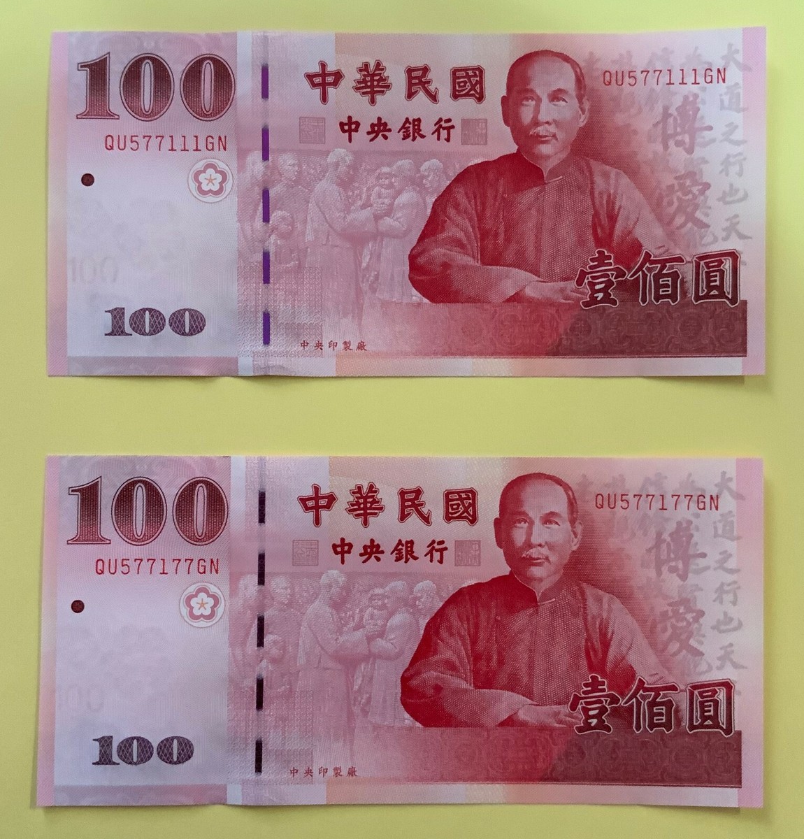 100 200 New Taiwan Dollar notes bill Trinumeral Numbers Gift Republic of  China | eBay