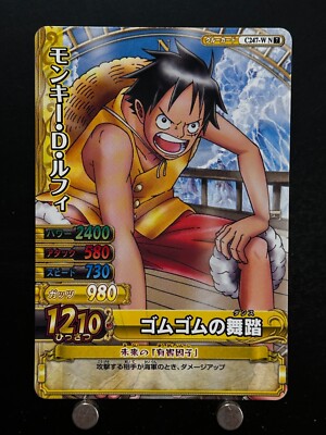 Monkey D. Luffy ONE PIECE Card C247-W N 7 ONEPY B MATCH Japanese BANDAI