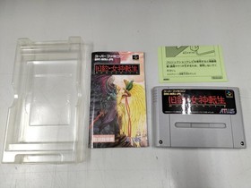 Shin Megami Tensei Famicom Game Japan