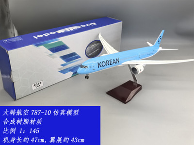 1:145 47CM KOREAN BOEING 787-10 Plane Airplane Landing Gear Resin Aircraft Model