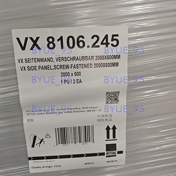 Rittal 8106245 VX Side panel screw-fastened 2000x600mm VX 8106.245 for ...