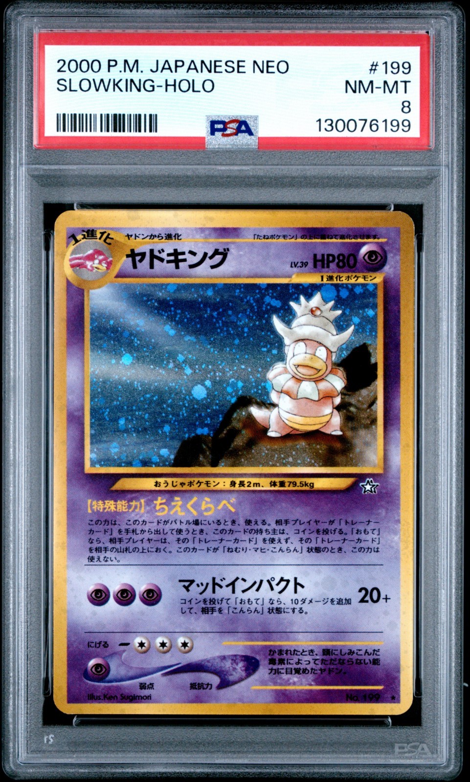 2000 Pokemon Japanese Neo: Slowking Holo #199, PSA 8 Near Mint-Mint, Rare!