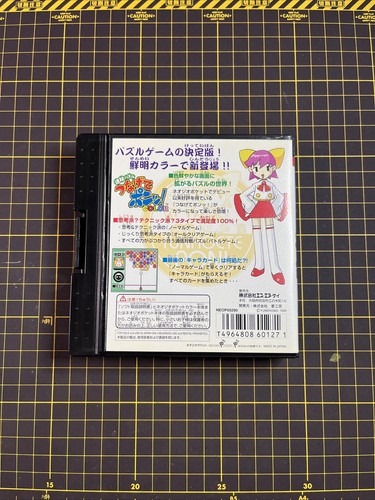 TSUNAGETE PON COLOR Puzzle Link Neo Geo Pocket Color SNK Japan Import *Clean - Picture 2 of 7