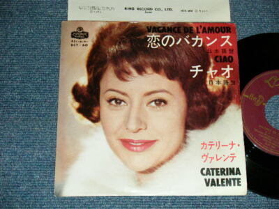 CATERINA VALENTE Japan 1963 HIT-60 7