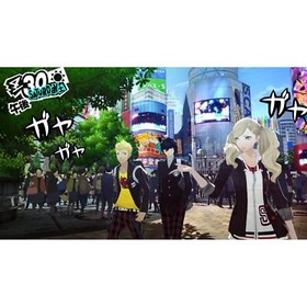 Persona 5 - PlayStation Hits - PlayStation 4 (PS4 - NEW)