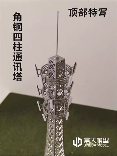 Tower Communication Signal Tower Telecom Tower 5G Base Station Equip Scene Model - Picture 17 of 30