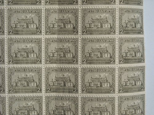 1919-BULGARIA-ERROR-"PARLIAMENT"-STAMPS- 2 ST-ERROR -MI-127-MNH UNCOMPLETE SHEET - Picture 9 of 14