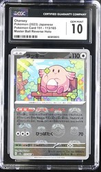 Chansey 113/165 Master Ball Reverse Holo Japanese Pokemon Card 151