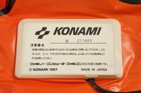 EXCITING BOXING No Instruction + Punching bag controller KONAMI Famicom Tested 
