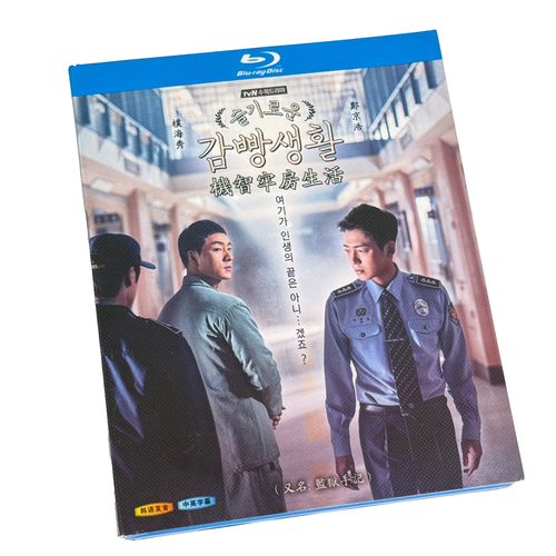 Korean Drama Blu-Ray Prison Playbook HD Free Region English Sub Boxed