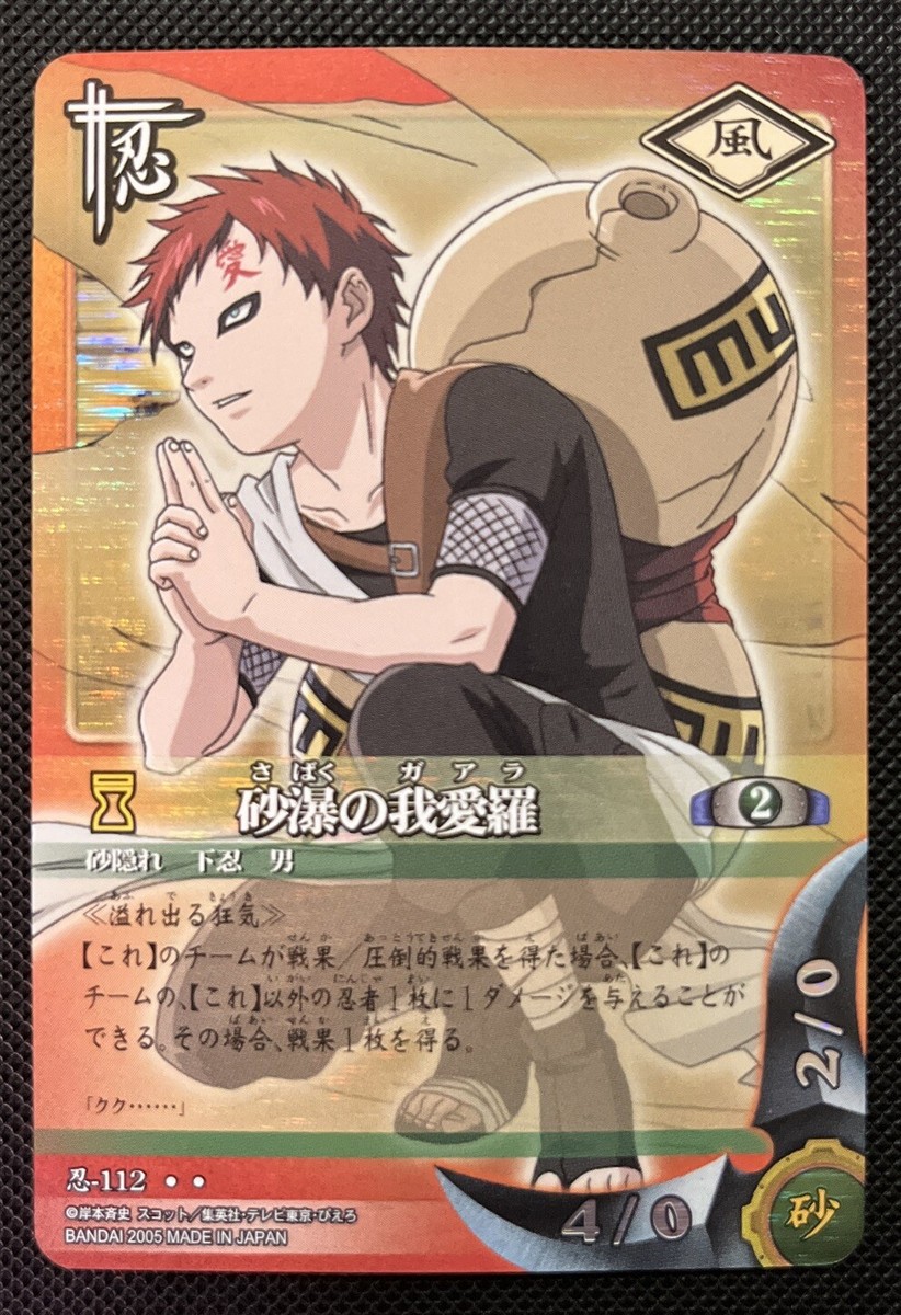 NARUTO CARD GAME ブースターパック 非売品 Gaara Of The Desert Foil 112 Naruto Card Game Bandai 2005 | eBay