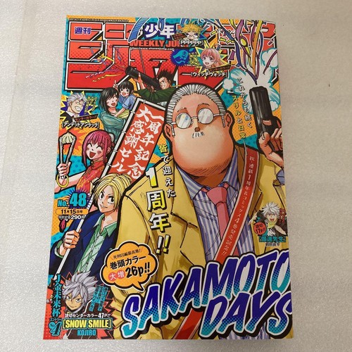 Weekly Shonen Jump Japanese Magazine Books Pick one you choose - Picture 84 of 574