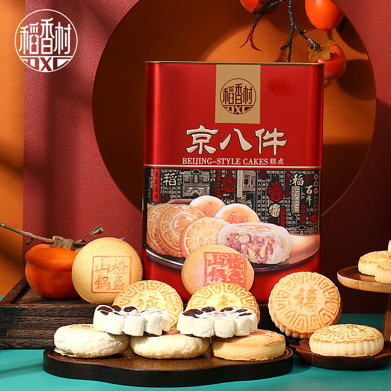 New Eight special flavors of traditional pastries 稻香村京八 New Eight special flavors of traditional pastries 稻香村京八