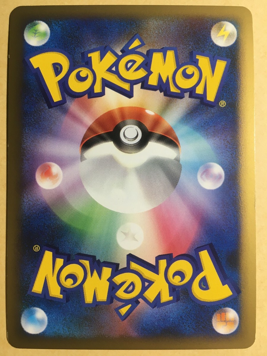 【美品】ハッサム レジェンド L2 048/080 Scizor legend psa 10 ハッサム 048/080 よみがえる伝説 L2 LEGEND - メルカリ