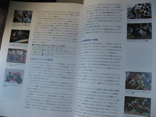 Ultra-luxury boxed book, 100 Years of Suzuki 1920-2020, not for sale, 3 genuine - Picture 4 of 5