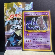 Shining Mewtwo No.150 Rare Neo Destiny 2001 Japanese Pokemon Card