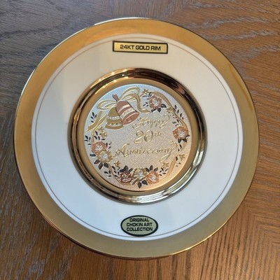 Chokin Art 24kt Gold Rim Plate Dynasty Gallery Fine China 8  Happy 20th Anniv.