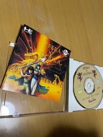 Effera And Jiliora PC Engine TurboGrafx CD NTSC-J Japan Import Action RPG