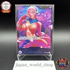 One Piece Card Vinsmoke Reiju OP06-069 Flagship Battle Promo Japanese