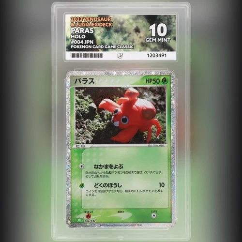 Pokemon TCG Paras Holo Classic 004/032 Ace Label Japanese ACE 10 Card 2023