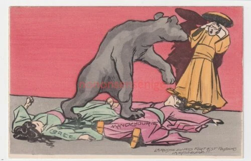 Asia China Set Collectable Topographical Postcards